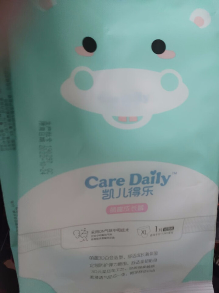 凯儿得乐（care daily）萌趣纸尿裤试用装3片+萌趣小湿巾1包+萌趣柔纸巾1包 萌趣拉拉裤XL码3片怎么样，好用吗，口碑，心得，评价，试用报告,第2张