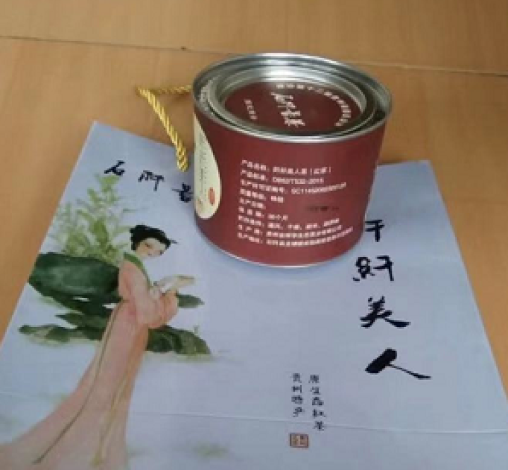 【阡纤美人茶】贵州铜仁石阡苔茶 新茶50g罐装红茶 无公害农产品认证 苔茶50g罐装怎么样，好用吗，口碑，心得，评价，试用报告,第2张