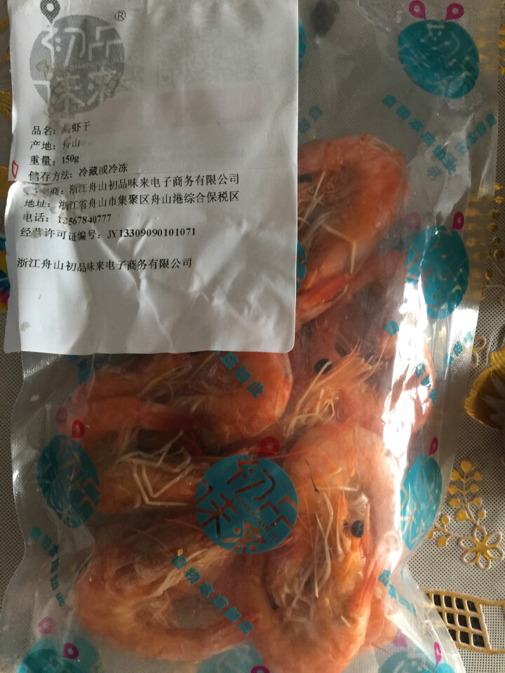 初品味来 舟山宁波特产大号虾干 即食干虾 烤虾干大对虾干海鲜零食 精品虾干 150g怎么样，好用吗，口碑，心得，评价，试用报告,第3张