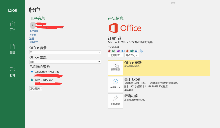 微软office 2016/2019/家庭学生版/小型企业版/365账号订阅版/绑定微软帐户/ 不开票 365全功能1用户 帐号版终身订阅 留邮箱怎么样，好用吗,第4张