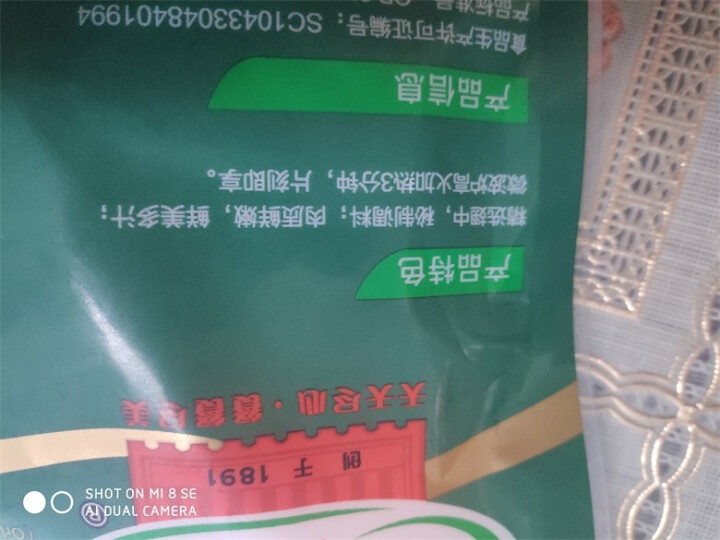 荷美尔（Hormel）奥尔良风味尊享鸡翅235g/袋 冷冻食品 微波鸡翅 鸡翅中 炸鸡翅 鸡翅膀 烧烤食材怎么样，好用吗，口碑，心得，评价，试用报告,第6张