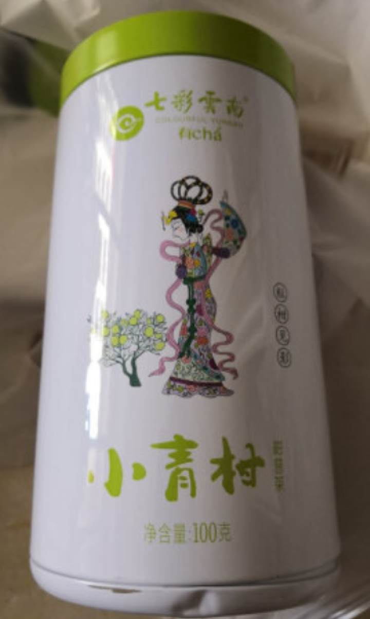 七彩云南茶叶普洱茶熟茶小青柑新会陈皮青柑普洱非生茶 粒柑见影系列 悦享铁罐装100g怎么样，好用吗，口碑，心得，评价，试用报告,第2张