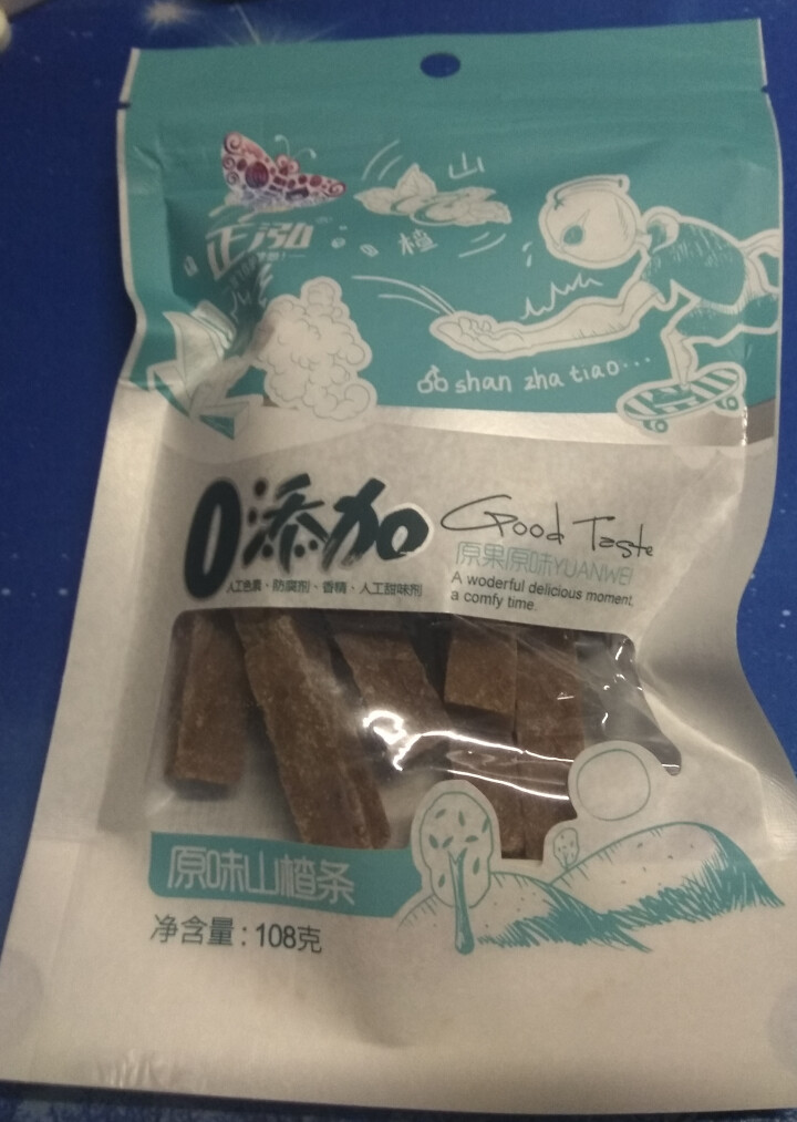 【泰安扶贫馆】山楂条 山楂球 蜜饯果干休闲零食山东泰安特产圣诞节 108g原味山楂条怎么样，好用吗，口碑，心得，评价，试用报告,第2张