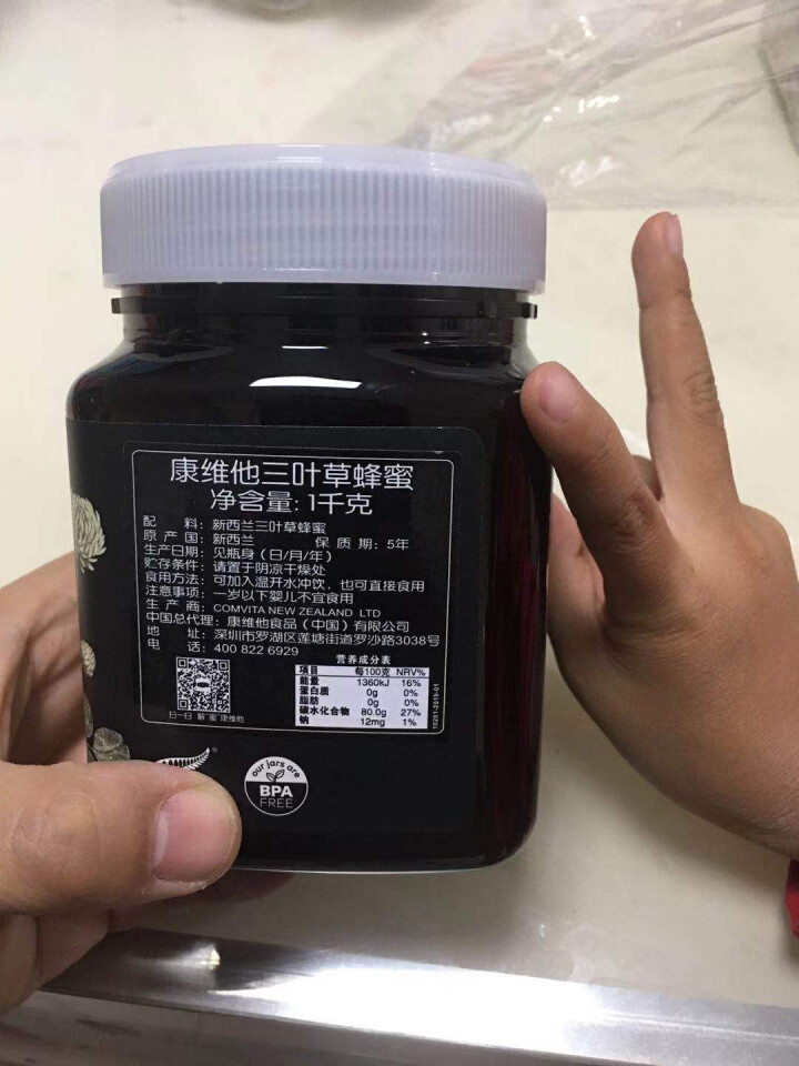 康维他（comvita）三叶草蜂蜜1000g 新西兰进口 天然单花纯蜂蜜怎么样，好用吗，口碑，心得，评价，试用报告,第3张