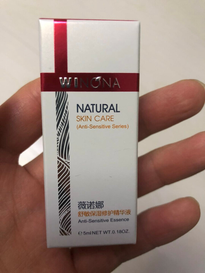 薇诺娜（WINONA） 舒敏保湿修护精华液5ml 舒缓敏感 补水保湿  修护皮肤屏障怎么样，好用吗，口碑，心得，评价，试用报告,第2张