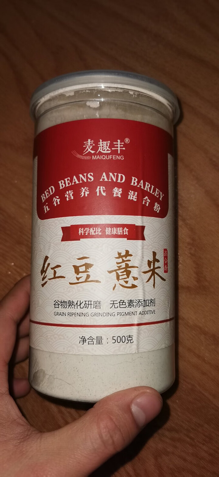 麦趣丰 红豆薏米粉代餐粉 薏仁红枣五谷杂粮粉营养代餐每日早餐 代餐粥冲饮谷物500g怎么样，好用吗，口碑，心得，评价，试用报告,第2张