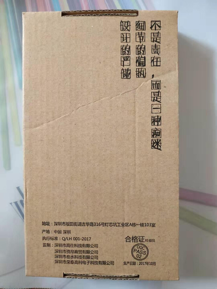 携莱原装屏幕总成维修更换适用VIVOS1/S1pro/nex/nex2双屏版触摸手机外屏显示内屏液晶 拆机工具 自修屏幕总成怎么样，好用吗，口碑，心得，评价，试,第4张