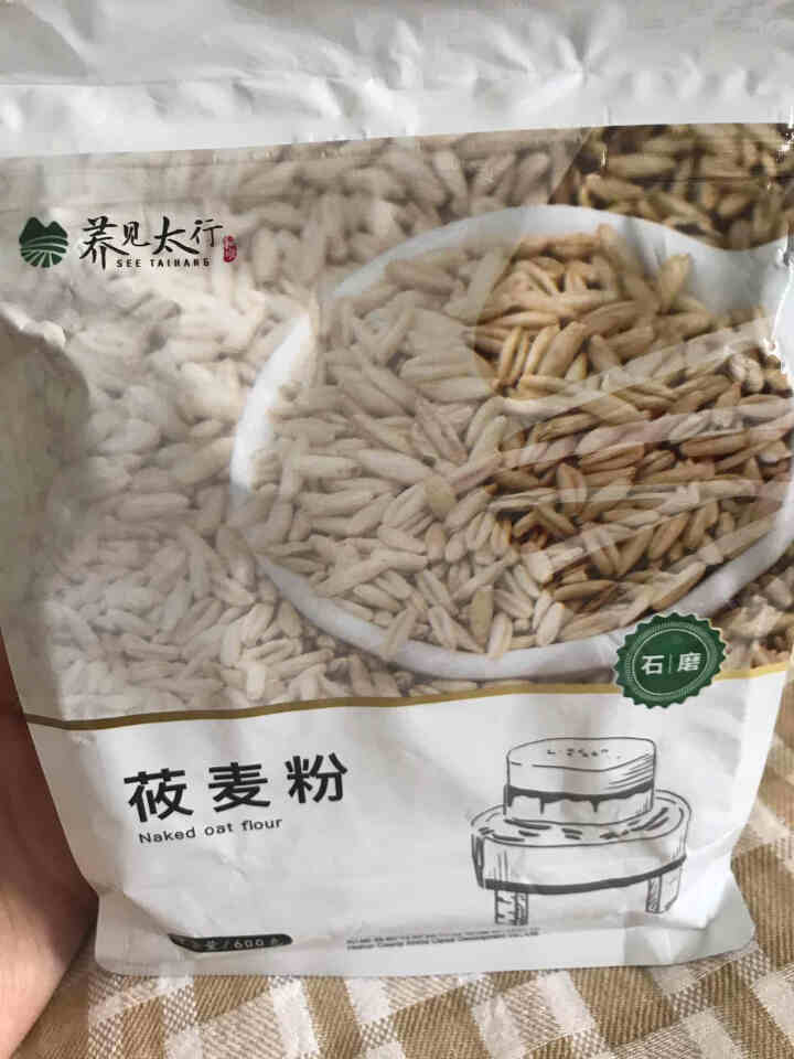 石磨纯莜麦面粉600g精品装，燕麦粉，莜面鱼鱼，莜面栲栳栳，超值优惠 包邮 满4袋送礼品袋  正常发 600g*1怎么样，好用吗，口碑，心得，评价，试用报告,第2张