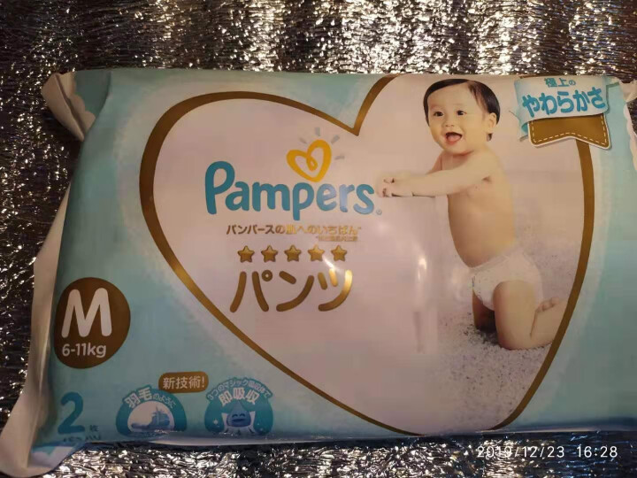 帮宝适（Pampers） 活动 帮宝适拉拉裤裤型尿不湿加大号超薄干爽宝宝学步裤 一级帮拉拉裤M2片(6,第4张