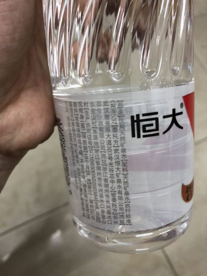 恒大 苏采天然矿泉水 饮用水 非纯净水 个性瓶身高颜值 500ml*1瓶（样品不售卖）怎么样，好用吗，口碑，心得，评价，试用报告,第3张