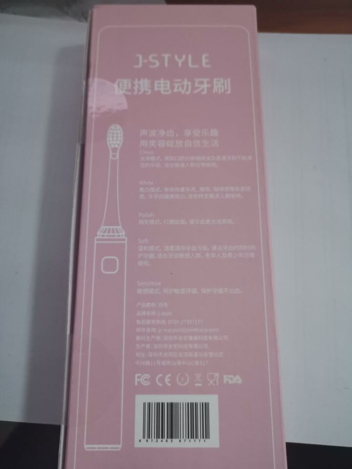 带防尘盖 日本声波震动电动牙刷成人无线充电式防水男士自动学生党情侣套装女生 皓月白/精致带防尘盖【2刷头】【无线充电带底座】怎么样，好用吗，口碑，心得，评价，试,第4张