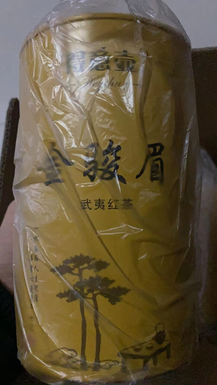 得意壶 金骏眉红茶桐木关茶叶新茶农庄原产地新茶送礼年货高档礼盒装250g*2罐装共500g怎么样，好用吗，口碑，心得，评价，试用报告,第4张