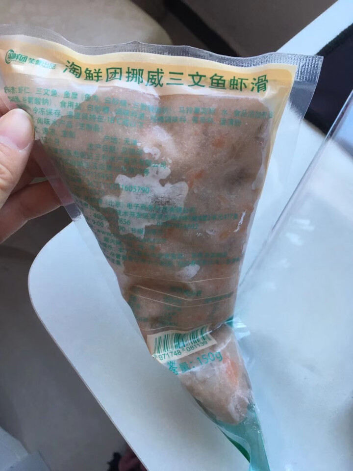 【冷冻】淘鲜团 挪威三文鱼新鲜手打虾滑150g 85%虾肉颗粒看得见 袋装 火锅丸子 火锅 食材 海鲜水产怎么样，好用吗，口碑，心得，评价，试用报告,第3张