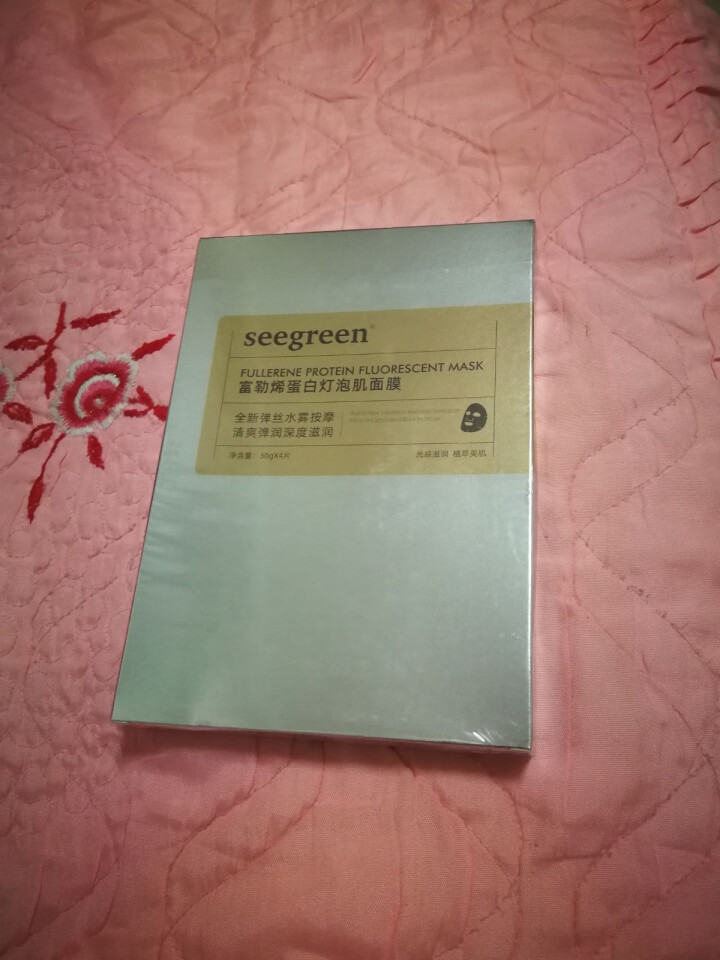 抖音网红同款 香港富勒烯蛋白灯泡肌面膜新品明星推荐官网正品保湿补水提拉紧致微晶富勒烯面膜 1片试用怎么样，好用吗，口碑，心得，评价，试用报告,第3张