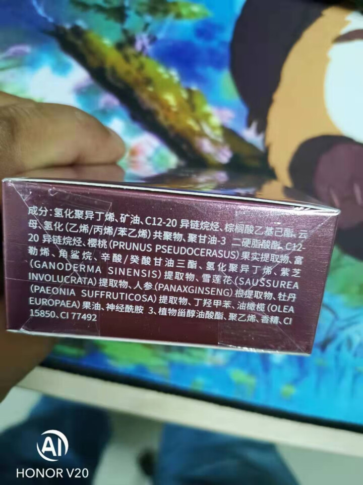 美人符富勒烯樱桃唇部精华油去死皮淡化唇纹 保湿滋润补水 口红打底 唇膜 30粒/盒怎么样，好用吗，口碑，心得，评价，试用报告,第3张