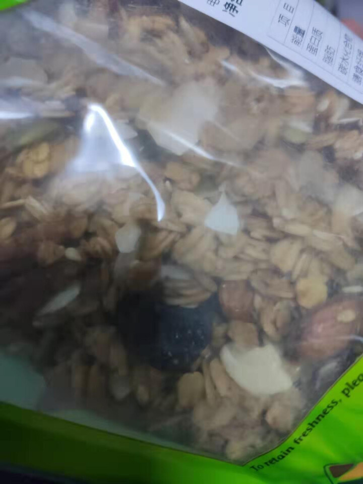 加拿大原装进口 枫岭格兰诺拉混合坚果燕麦片 250g 混合坚果 250g怎么样，好用吗，口碑，心得，评价，试用报告,第4张