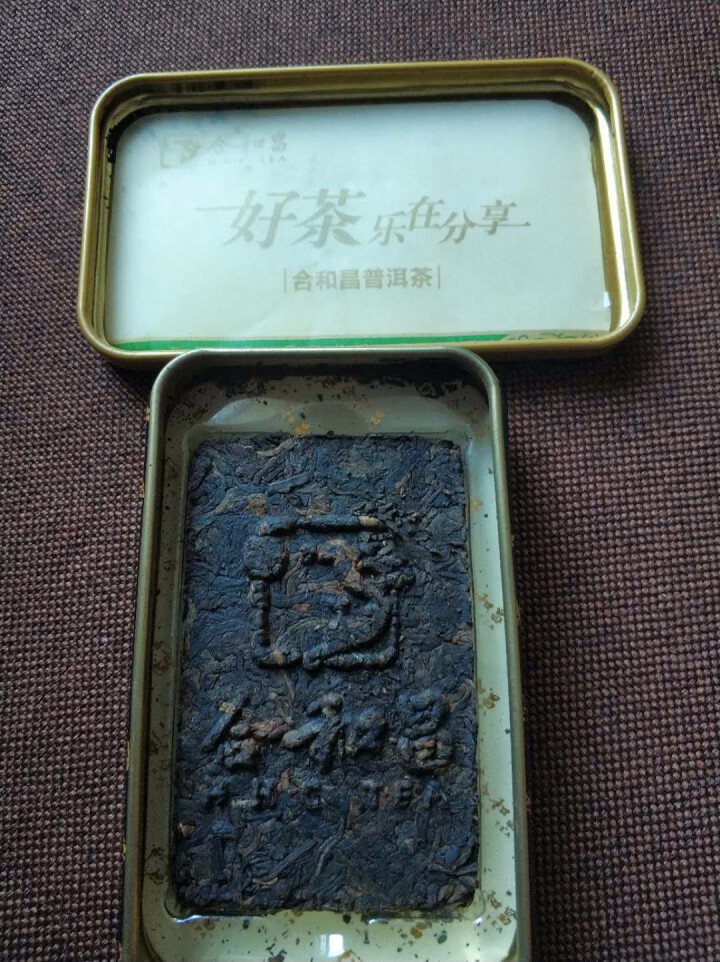 合和昌普洱茶 乐丰熟茶2016新品饼茶 云南古树熟茶 茶叶普洱357g 乐丰小红盒怎么样，好用吗，口碑，心得，评价，试用报告,第4张