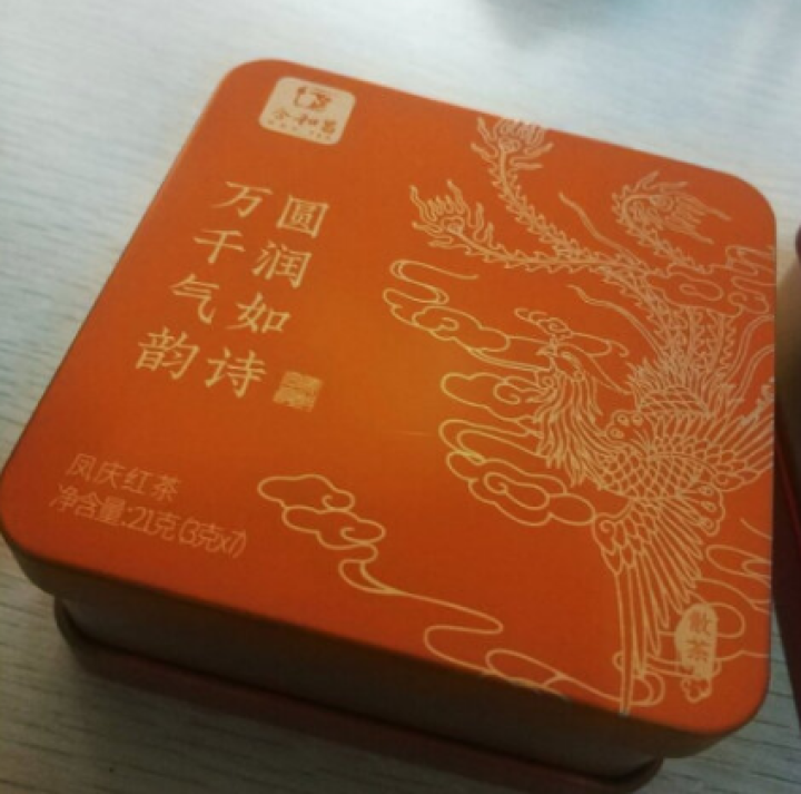 2020年新品】合和昌 分享装 生熟红3种口味 云南原生态普洱茶怎么样，好用吗，口碑，心得，评价，试用报告,第3张