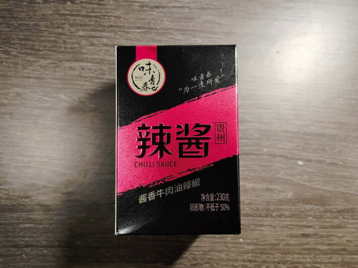 味青春辣椒酱油辣椒下饭菜调味酱拌饭酱拌面酱 酱香牛肉230g怎么样，好用吗，口碑，心得，评价，试用报告,第3张