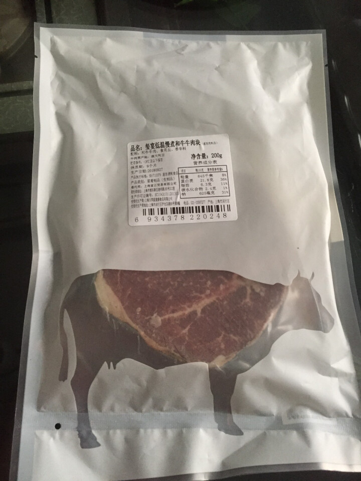 玺宴 低温慢煮和牛牛肉块 200g/袋  澳洲进口和牛牛肉 加热切片即食怎么样，好用吗，口碑，心得，评价，试用报告,第4张