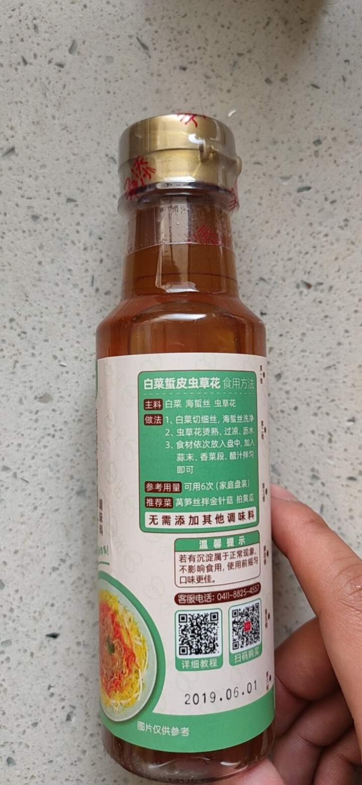 争添清拌鲜醋汁 230ml瓶装 凉拌菜汁 拌蜇皮 家常快手菜 一汁成菜复合调味品 清拌鲜醋汁 230ml瓶装怎么样，好用吗，口碑，心得，评价，试用报告,第3张