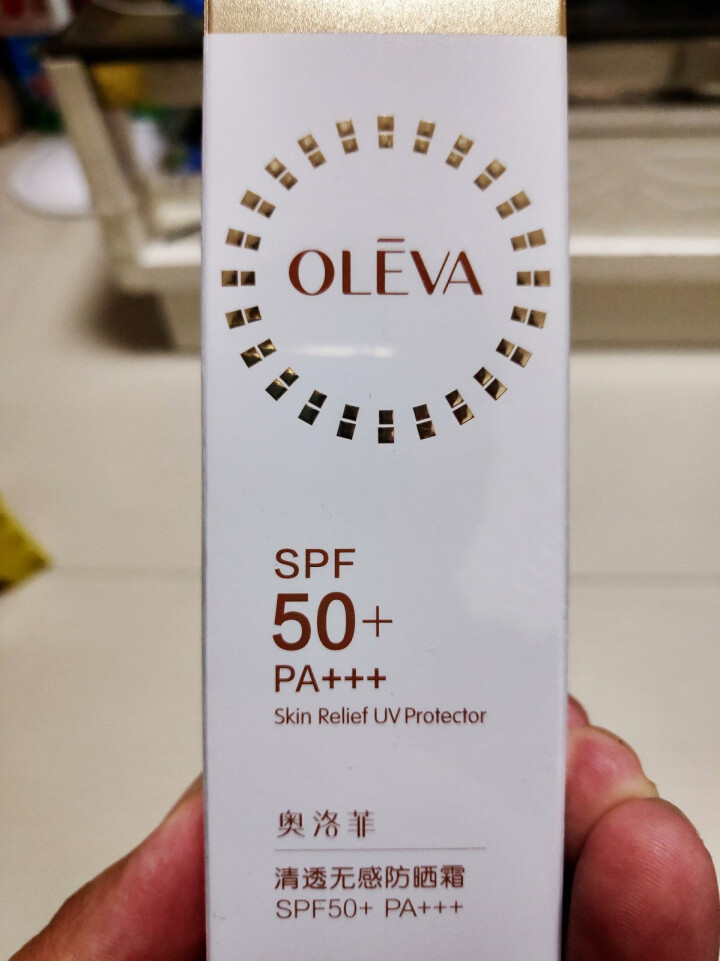 奥洛菲清透无感防晒霜SPF50 PA+++ 40g 夏季女生户外防晒霜 学生军训面部防晒霜怎么样，好用吗，口碑，心得，评价，试用报告,第2张