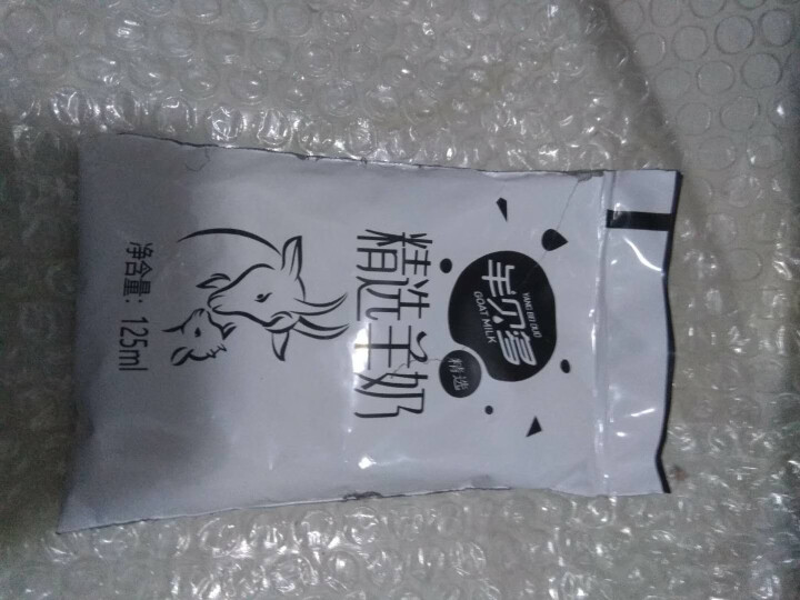 【新品上市】羊贝多精选山羊奶百利包袋装非纯羊奶新鲜液态羊乳125ml*12袋/箱老年孕妇儿童 2袋试喝装怎么样，好用吗，口碑，心得，评价，试用报告,第3张