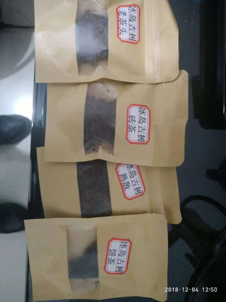 云茗木 云南普洱茶熟茶 2012年冰岛古树纯料 头春轻发酵熟茶 砖茶 饼茶 散茶 老茶头 同款砖茶茶样10克怎么样，好用吗，口碑，心得，评价，试用报告,第2张