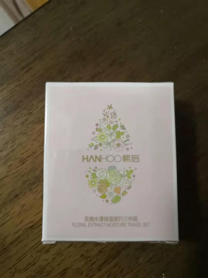 韩后（Hanhoo） 护肤品花痴水漾保湿套装洗面奶爽肤水乳液补水保湿滋润控油养肤学生女士 花痴旅行三件套（非卖品）怎么样，好用吗，口碑，心得，评价，试用报告,第2张