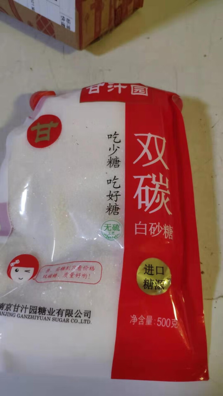 甘汁园 双碳白砂糖 细砂糖 绵白糖 冲饮调味品 蛋糕面包饼干家用 西点烘焙原料500g怎么样，好用吗，口碑，心得，评价，试用报告,第4张