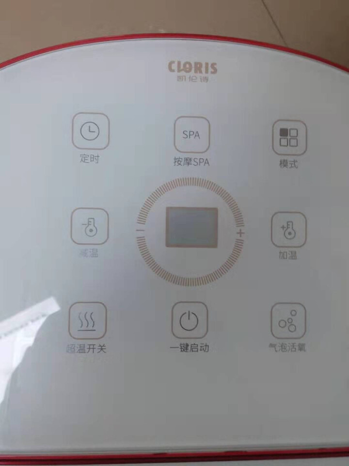 德国凯伦诗（CLORIS）足浴盆 全自动深桶加热洗脚盆泡脚盆足疗盆 按摩足浴桶泡脚桶 好运锦鲤系年会 红色怎么样，好用吗，口碑，心得，评价，试用报告,第9张