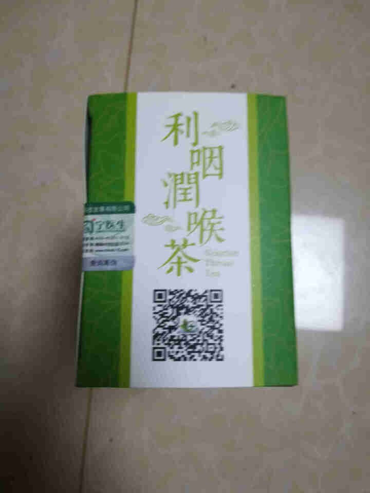 宁医生 利咽润喉茶 咽喉茶上火熬夜下火金银花胖大海罗汉果养喉护嗓子 1盒惊喜装（10天用量）怎么样，好用吗，口碑，心得，评价，试用报告,第2张