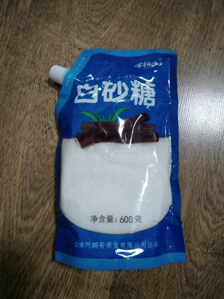 千柏山白砂糖600g 白糖 细砂糖烘焙原料 绵白糖袋装手工食用烘焙调料调味品 白砂糖600g怎么样，好用吗，口碑，心得，评价，试用报告,第2张