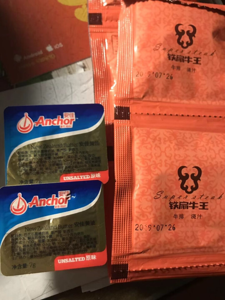 铁扇牛王手工整切西冷牛排160g谷饲安格斯牛肉微腌西冷牛扒 进口儿童牛排 健身推荐生鲜 西冷160g（六片装）怎么样，好用吗，口碑，心得，评价，试用报告,第4张