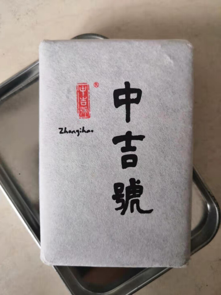 中吉号云南普洱茶生茶布朗山臻品砖茶16g小铁盒茶叶怎么样，好用吗，口碑，心得，评价，试用报告,第4张