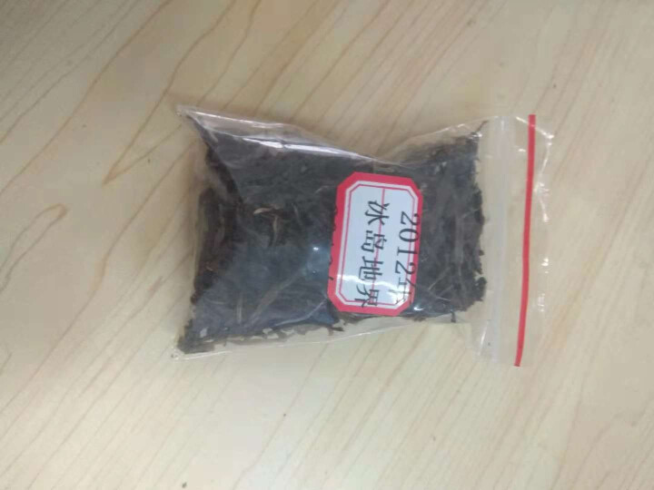 云茗木 2盒180元 云南普洱茶生茶散茶 2012年冰岛地界古树老生茶 生茶中低端怎么样，好用吗，口碑，心得，评价，试用报告,第3张