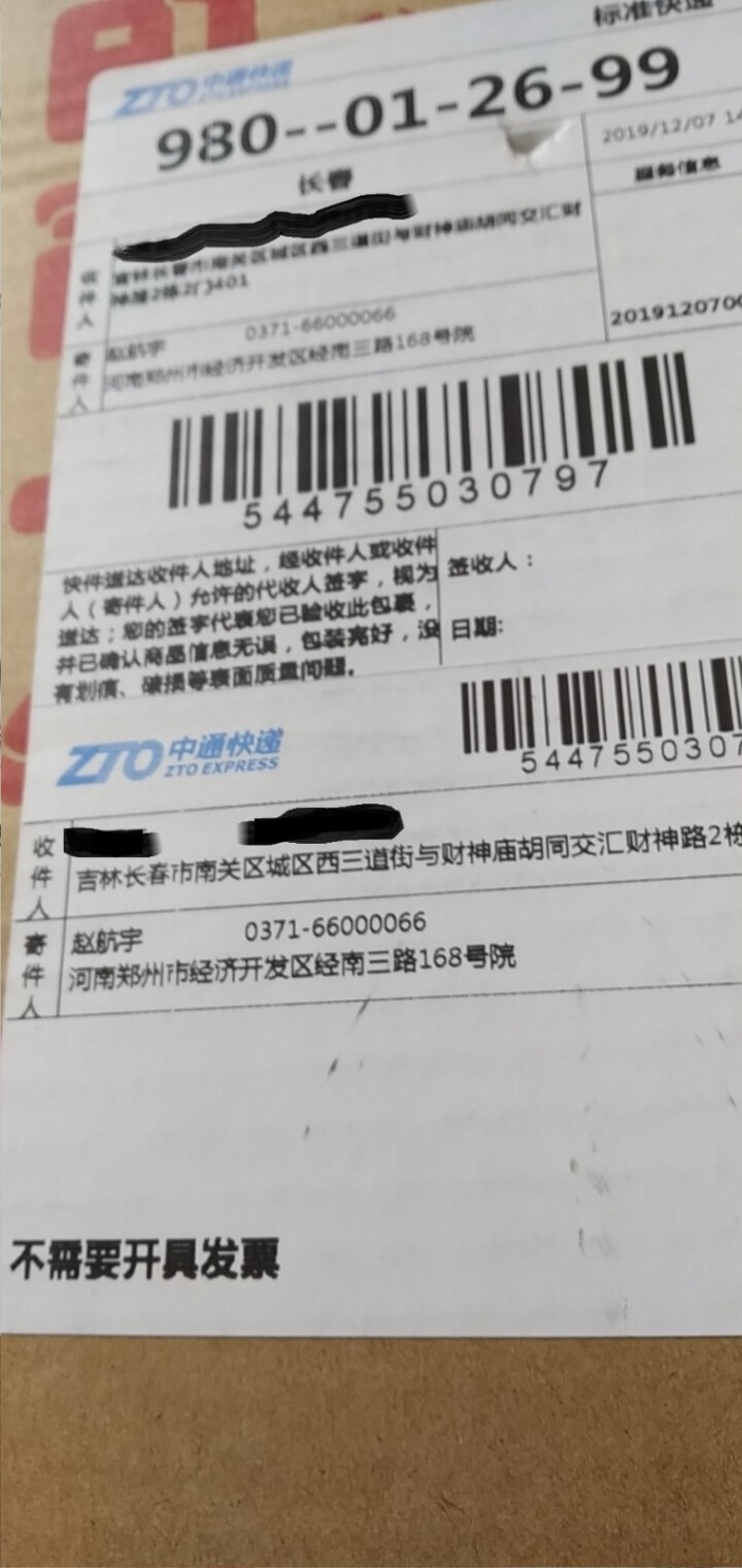 谷禾列巴面包片核桃仁葡萄干果仁休闲零食 马克西姆列巴干300g怎么样，好用吗，口碑，心得，评价，试用报告,第2张