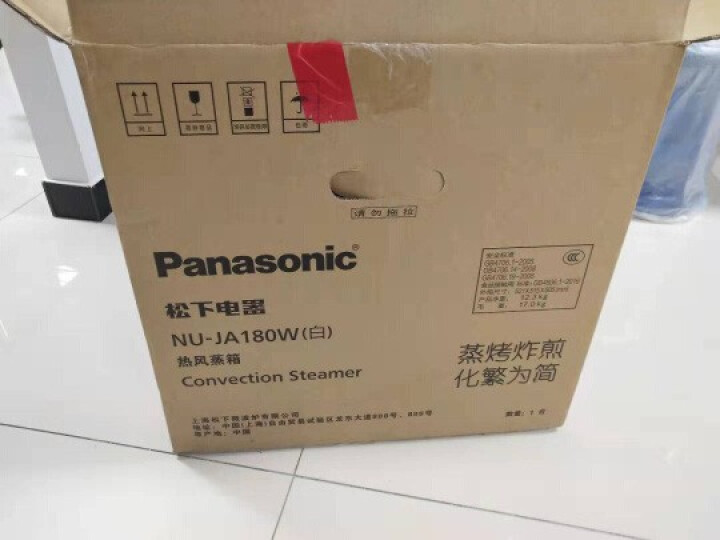 松下（Panasonic）蒸烤箱家用烘焙小型烤箱多功能全自动蒸烤一体机台式迷你小蒸箱纯蒸烤二合一 家用小蒸箱烤箱怎么样，好用吗，口碑，心得，评价，试用报告,第2张