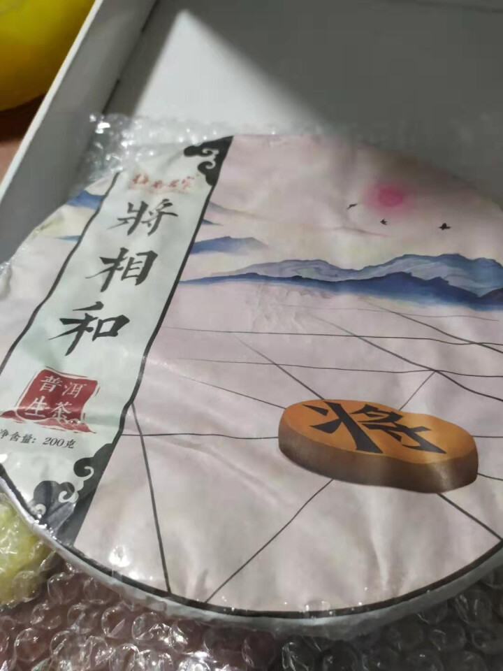 梅府茗家 茶叶 普洱茶 云南七子饼 手撕饼 生茶 勐库200克  将相和系列怎么样，好用吗，口碑，心得，评价，试用报告,第2张