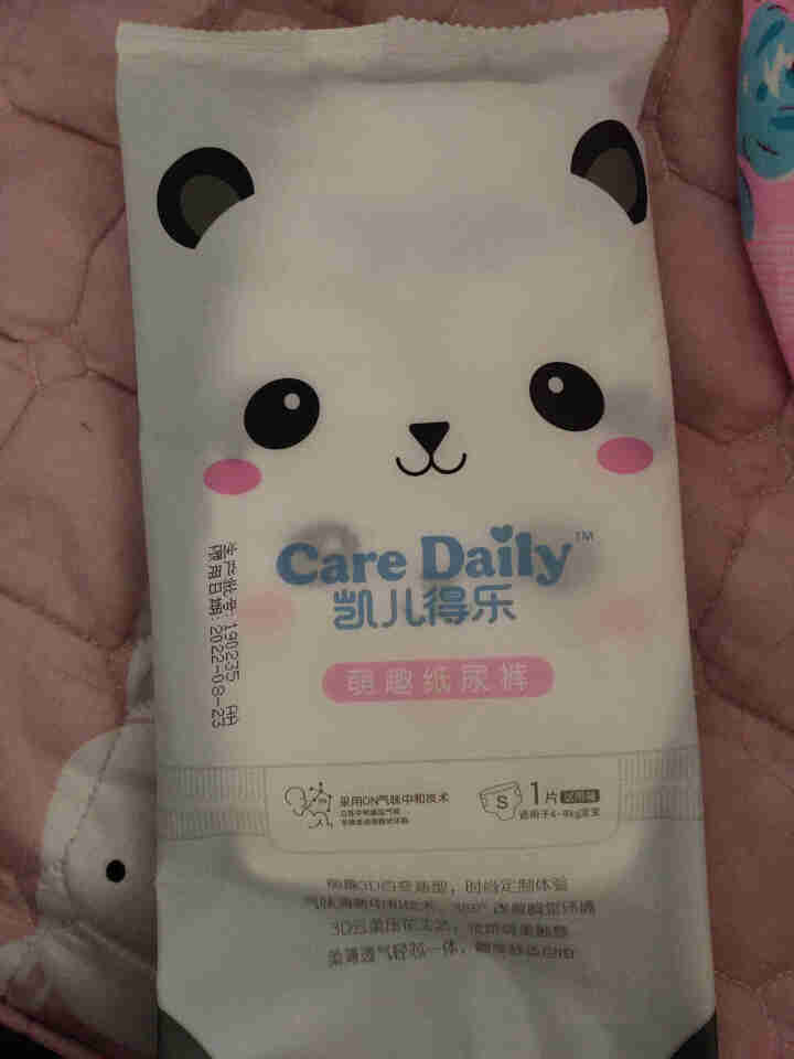 凯儿得乐（care daily）萌趣纸尿裤体验装3片+萌趣小湿巾1包+萌趣柔纸巾1包 萌趣纸尿裤S码3片怎么样，好用吗，口碑，心得，评价，试用报告,第4张