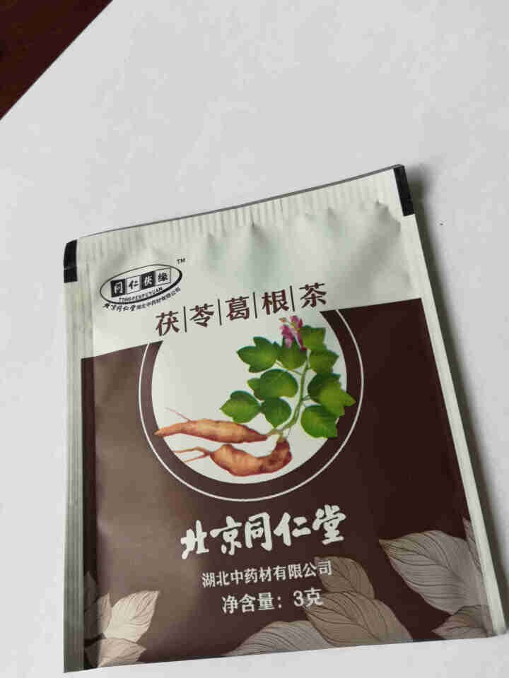 北京同仁堂茯苓葛根茶养肝护肝茶醒酒解酒熬夜降肝火旺正品养生茶酒后茶非葛根片葛根粉清肝明目一盒40袋 一盒怎么样，好用吗，口碑，心得，评价，试用报告,第2张