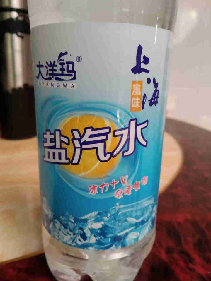 水云生 盐汽水600ml*24瓶/箱 碳酸饮料咸味汽水饮料 600ml*12瓶怎么样，好用吗，口碑，心得，评价，试用报告,第2张