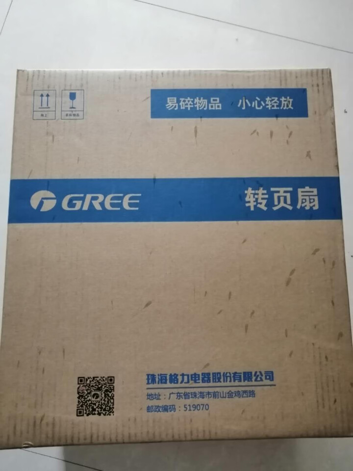 格力（GREE）电风扇 台式转页扇 办公室卧室宿舍台式风扇静音节能迷你便携家电小风扇 不定时款KYT,第2张