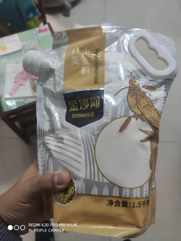 金沙河面粉 自发粉 1.5kg自发小麦粉馒头粉自发面粉怎么样，好用吗，口碑，心得，评价，试用报告,第2张