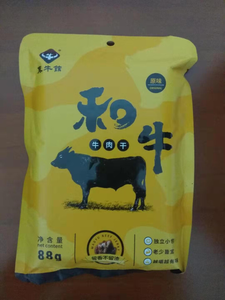 真牛馆牛肉干小包装高端和牛牛肉粒儿童休闲零食 元旦节日礼盒年货大礼包豪华礼盒 和牛牛肉干原味 88g/袋怎么样，好用吗，口碑，心得，评价，试用报告,第2张