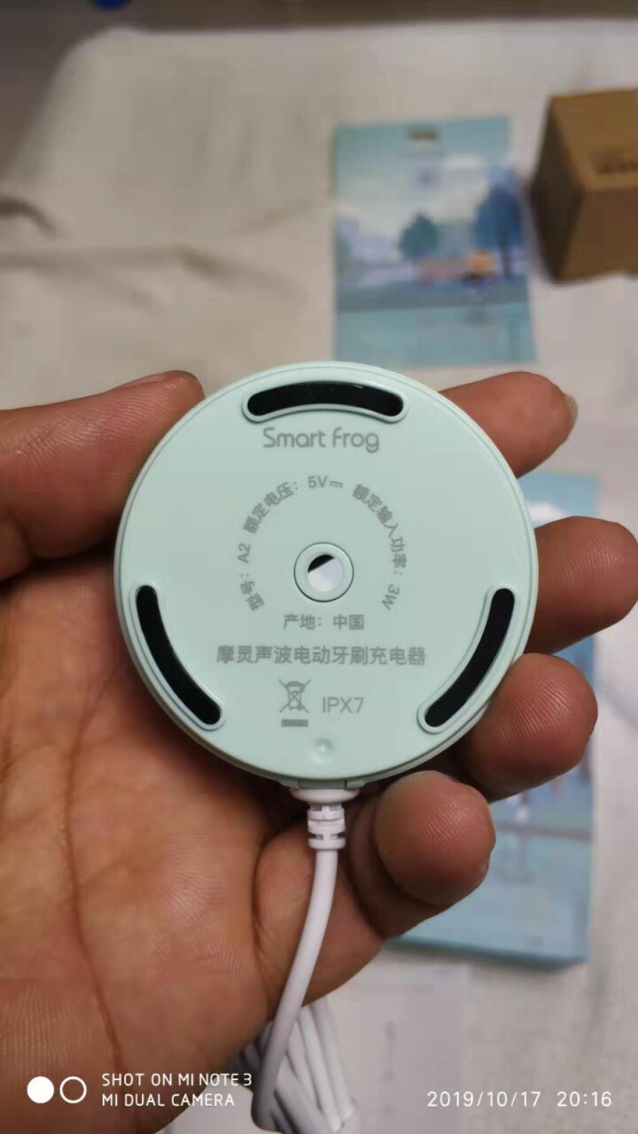 SmartFrog卡蛙感应式充电声波电动牙刷 电动牙刷A2Tiffany蓝怎么样，好用吗，口碑，心得，评价，试用报告,第3张