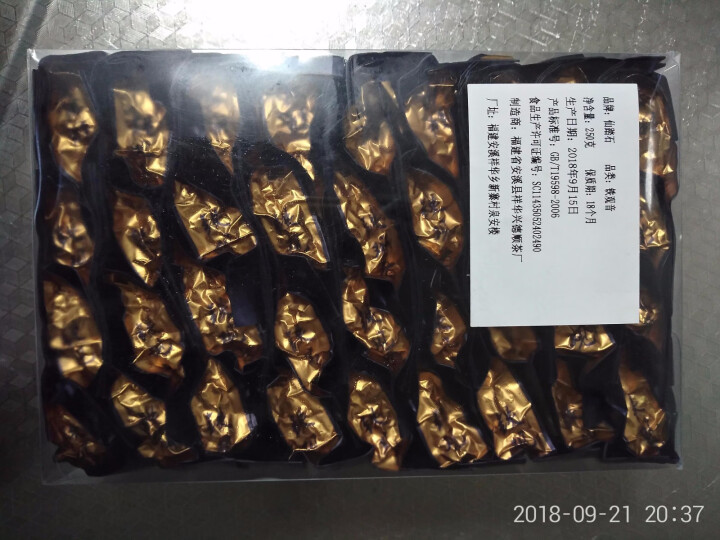 仙踏石安溪铁观音茶叶清香型新茶乌龙茶250克怎么样，好用吗，口碑，心得，评价，试用报告,第3张