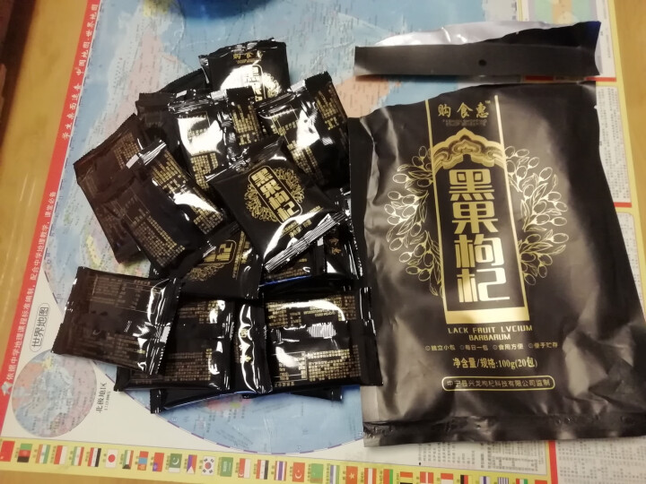 购食惠 枸杞 黑枸杞 精选大果 100g（青海 野生 黑果枸杞 苟杞子 独立小袋装）怎么样，好用吗，口碑，心得，评价，试用报告,第3张