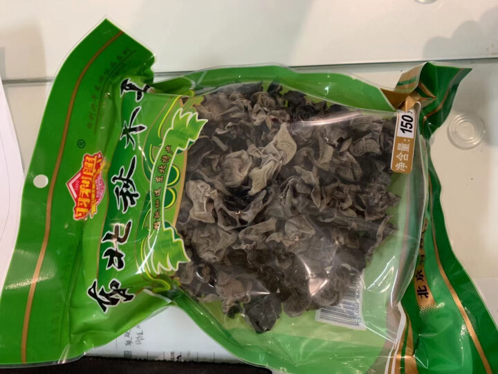 羽利兴 黑龙江特产南北干货  肉厚无根火锅食材秋木耳150g 精品怎么样，好用吗，口碑，心得，评价，试用报告,第2张