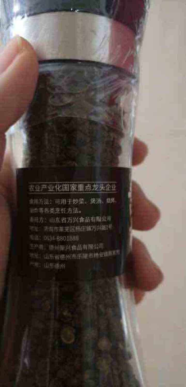 姜老大青花椒45g 研磨瓶藤椒粒麻椒香辛料火锅调料 45g怎么样，好用吗，口碑，心得，评价，试用报告,第3张